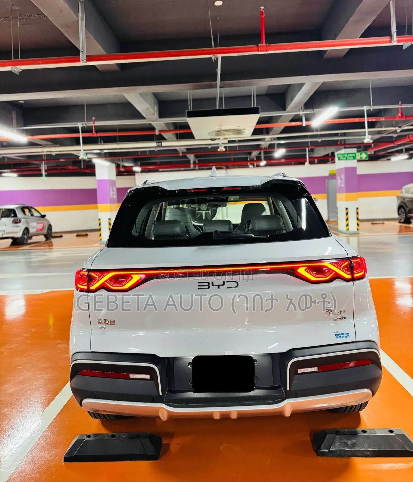 BYD Yuan Up 2025 White