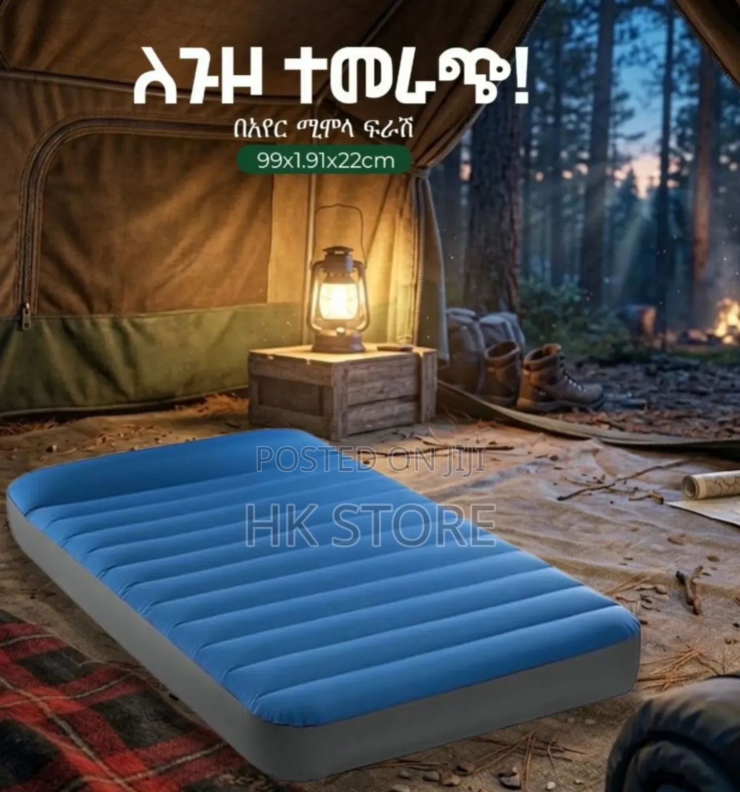 Intex Camping Mat