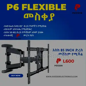 Flexible መስቀያ Pozzer P6-767 L600 - መስቀያ ከ43 - 75 Inch የሚሰቅል Original