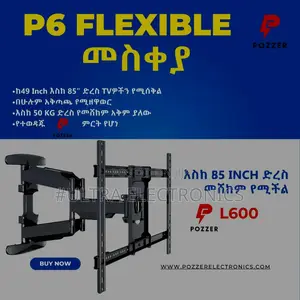 Flexible መስቀያ Pozzer P6-767 L600 - መስቀያ ከ43 - 75 Inch የሚሰቅል Original