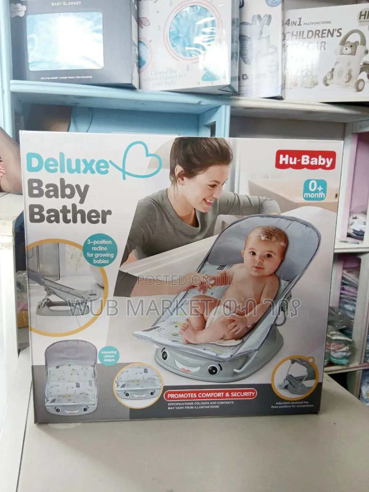 Deluxe Baby Bather-ማጠቢያ እና ፀሀይ ማሞቂያ