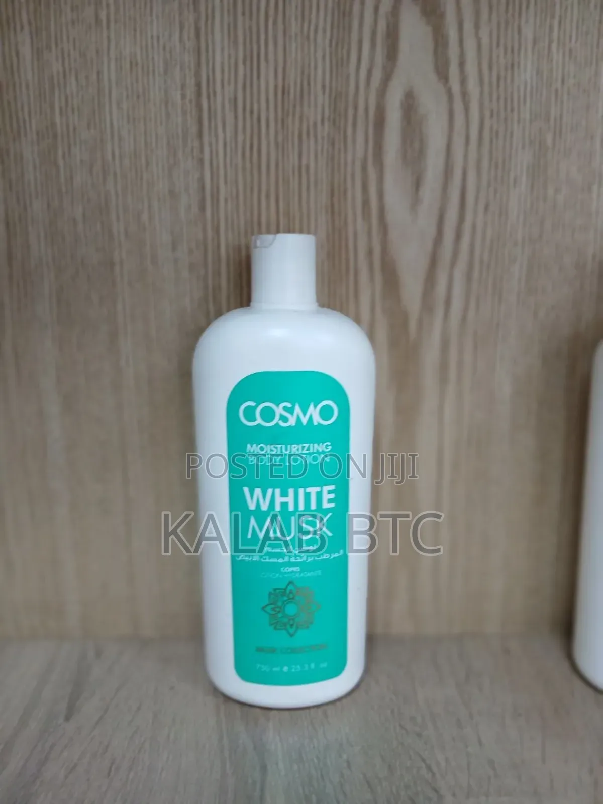Cosmo Lotion