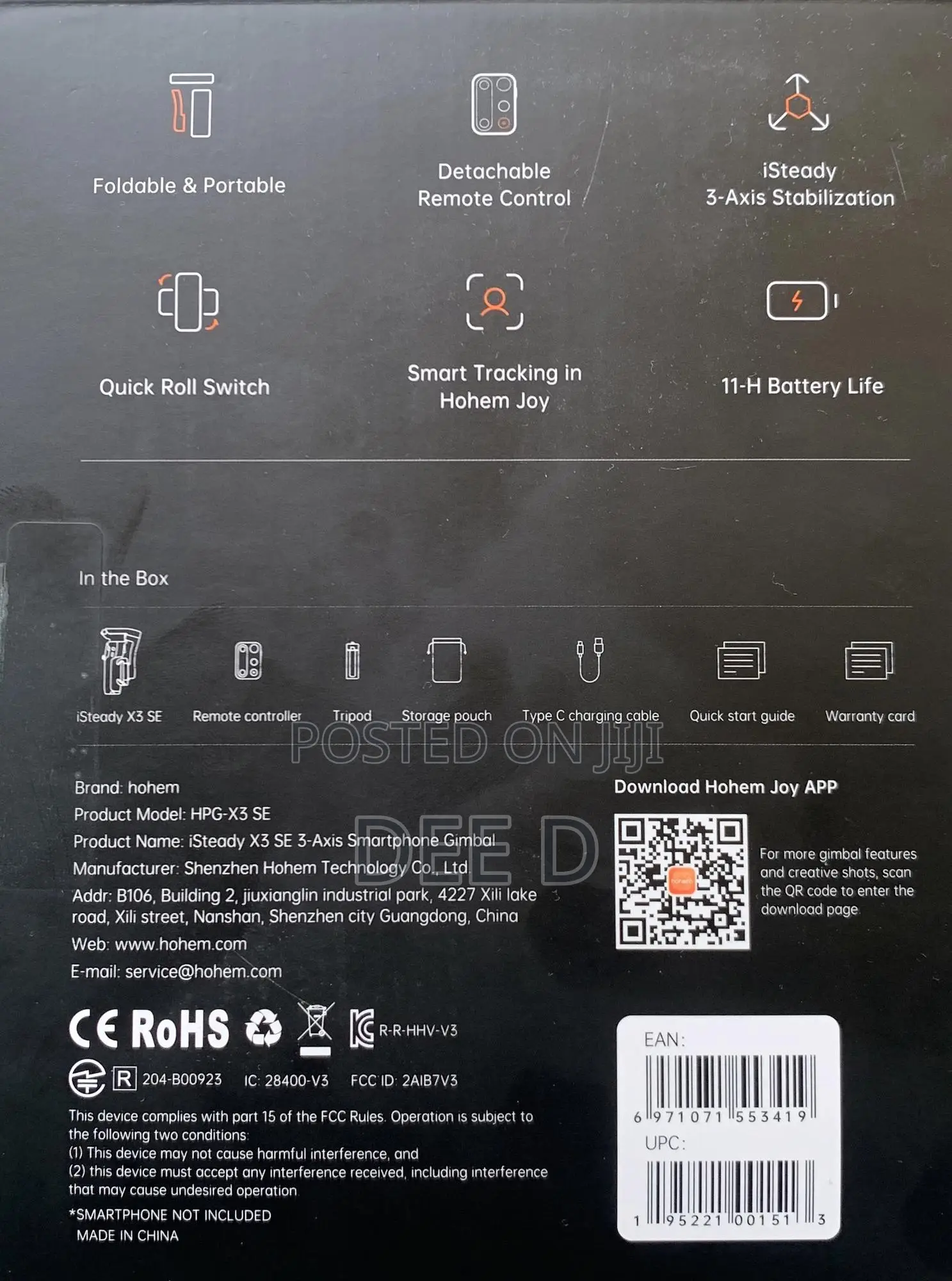 Phone Gimbal