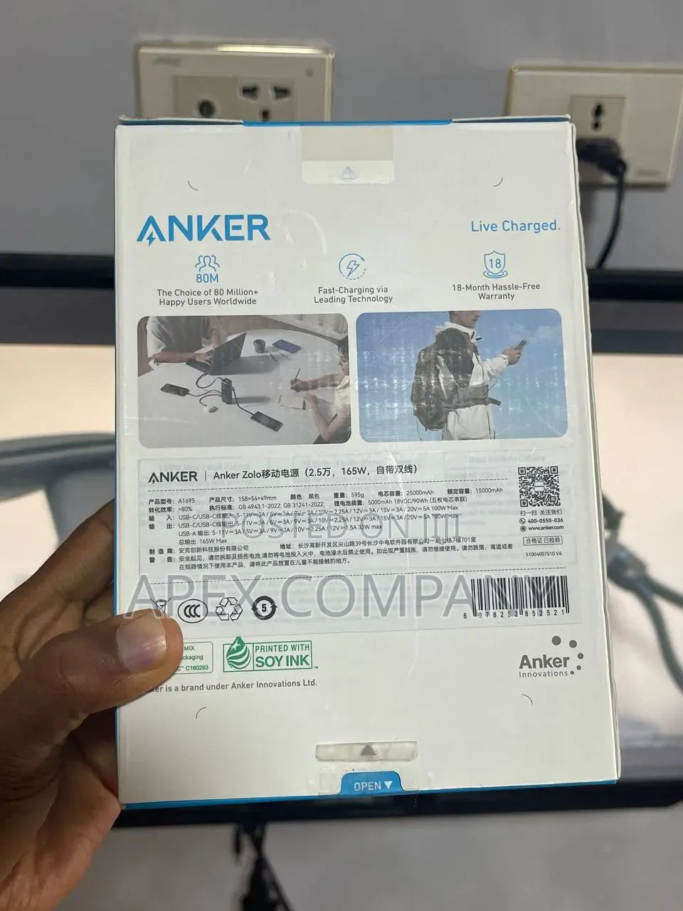 Anker Power Bank