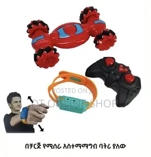 በእጅ ሰአት ሪሞት የሚሰራ የልጆች የዉድድር መኪና