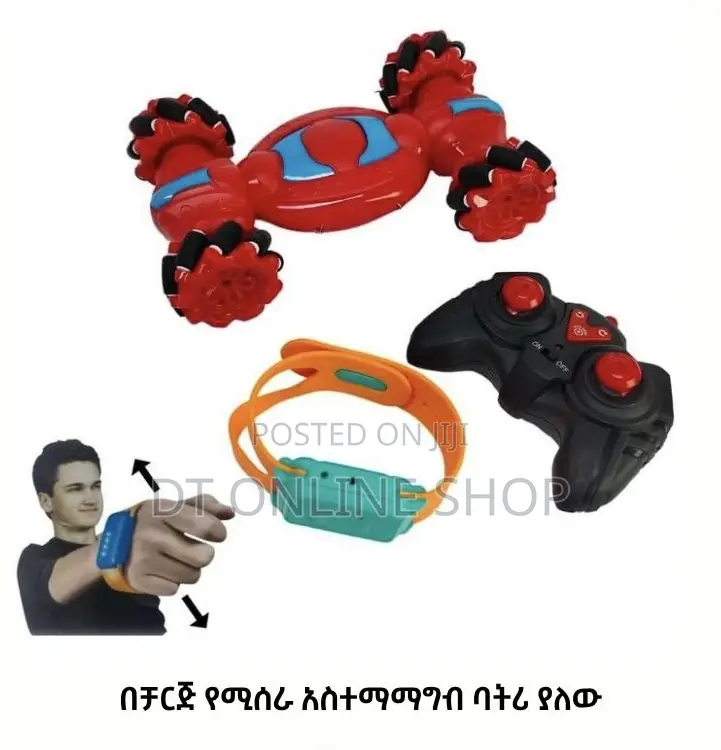 በእጅ ሰአት ሪሞት የሚሰራ የልጆች የዉድድር መኪና