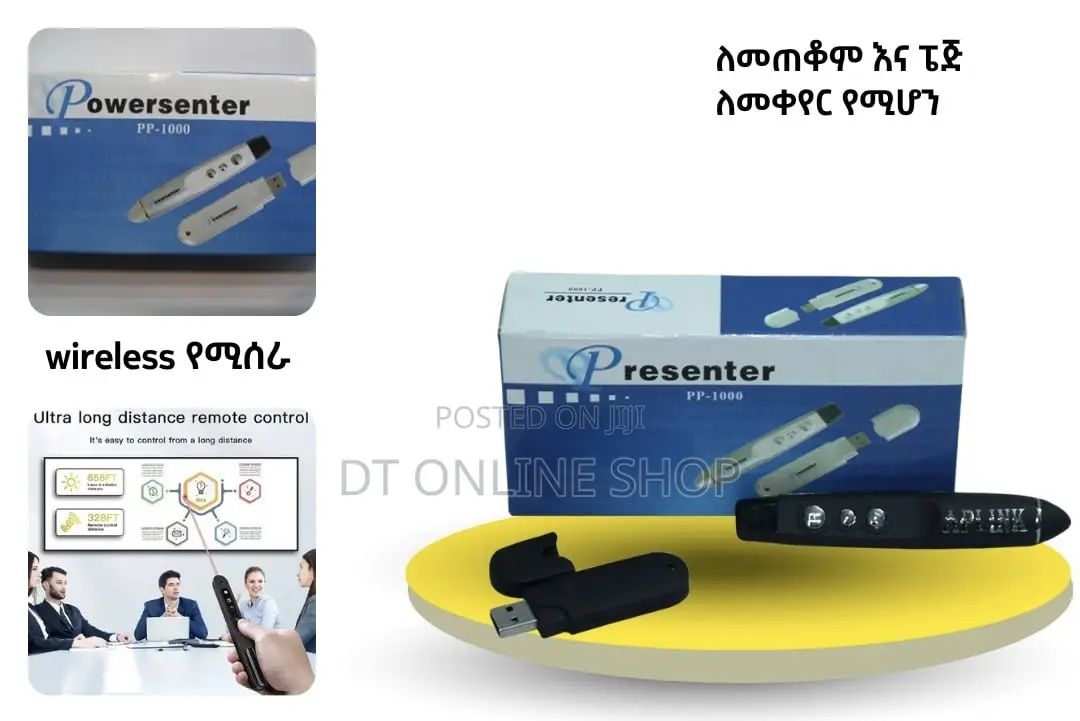 Wireless Pointer
