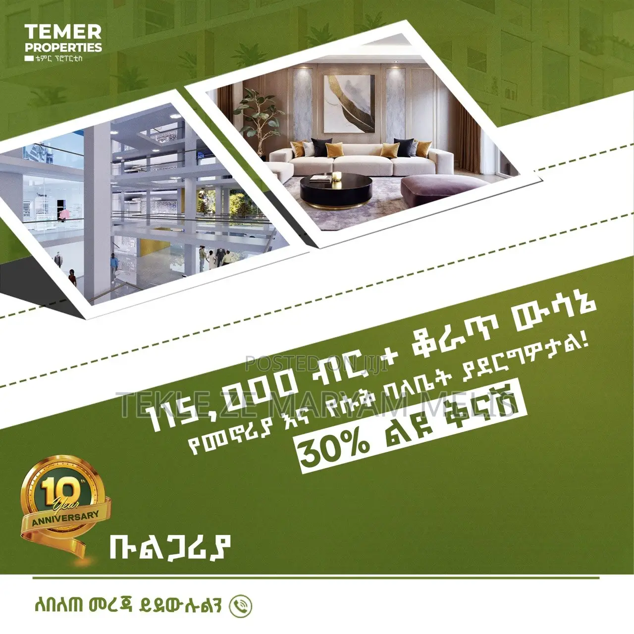 3bdrm Apartment in Temer Properties, Kirkos for sale