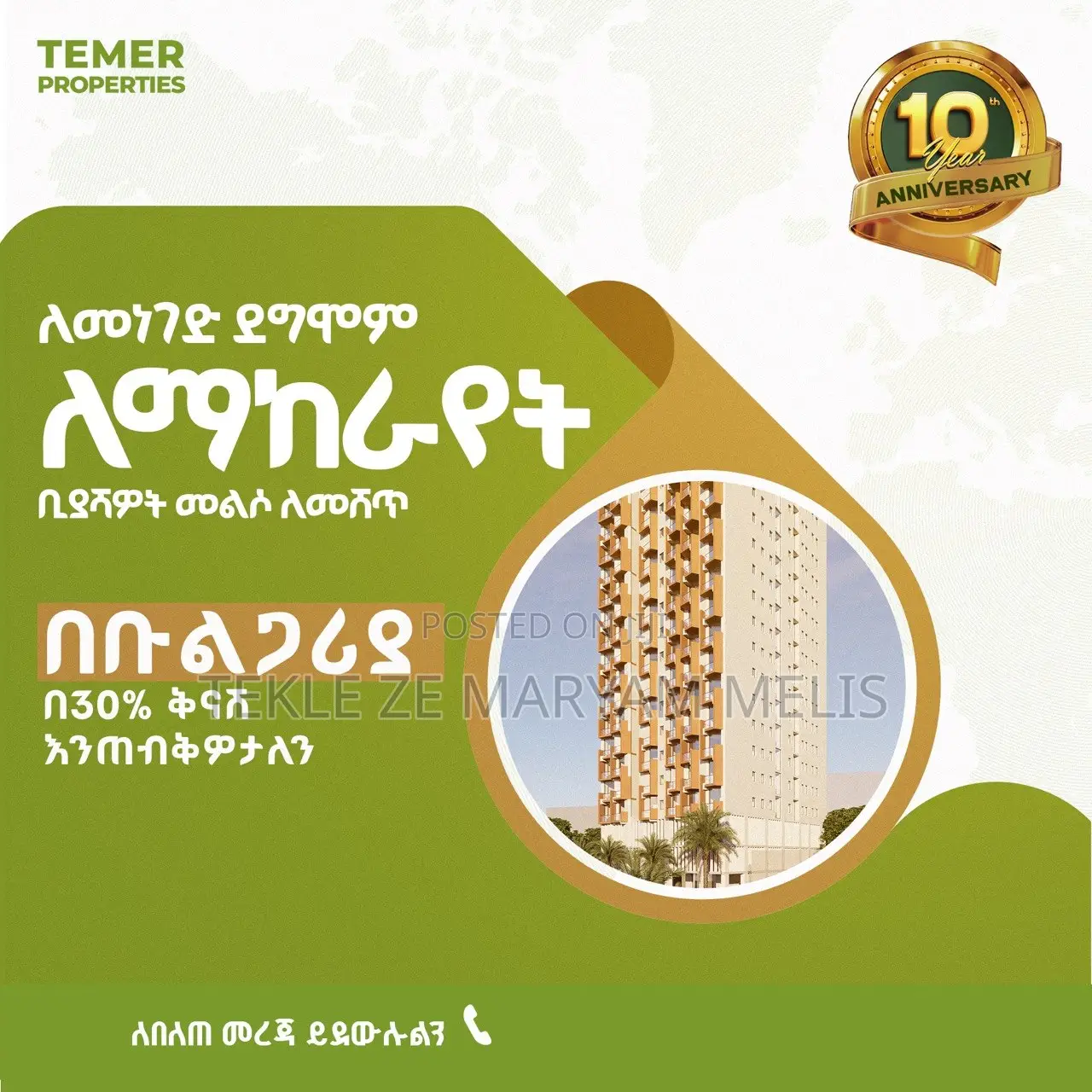 3bdrm Apartment in Temer Properties, Kirkos for sale