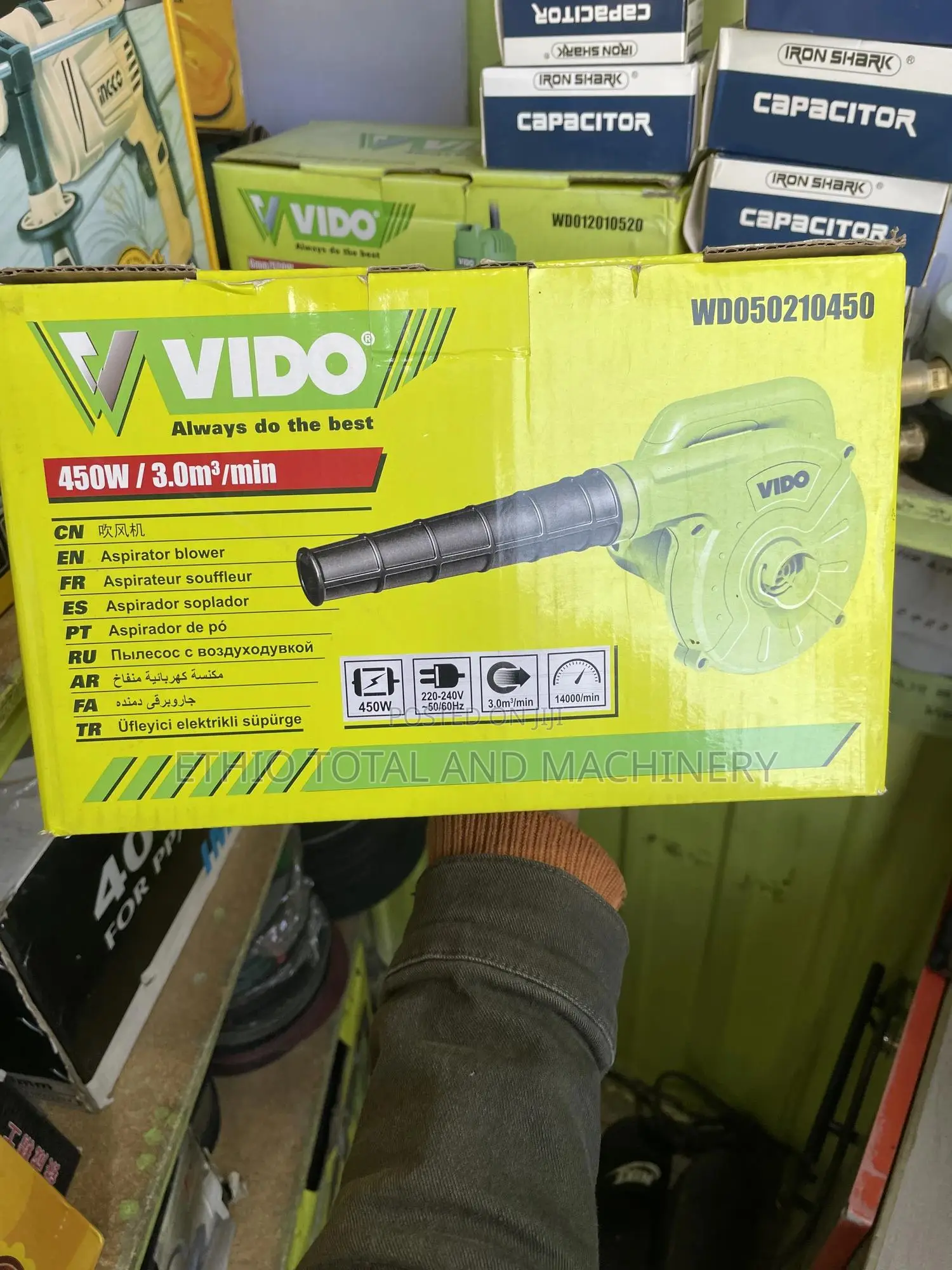 Blower Machine Vido 450 Watt