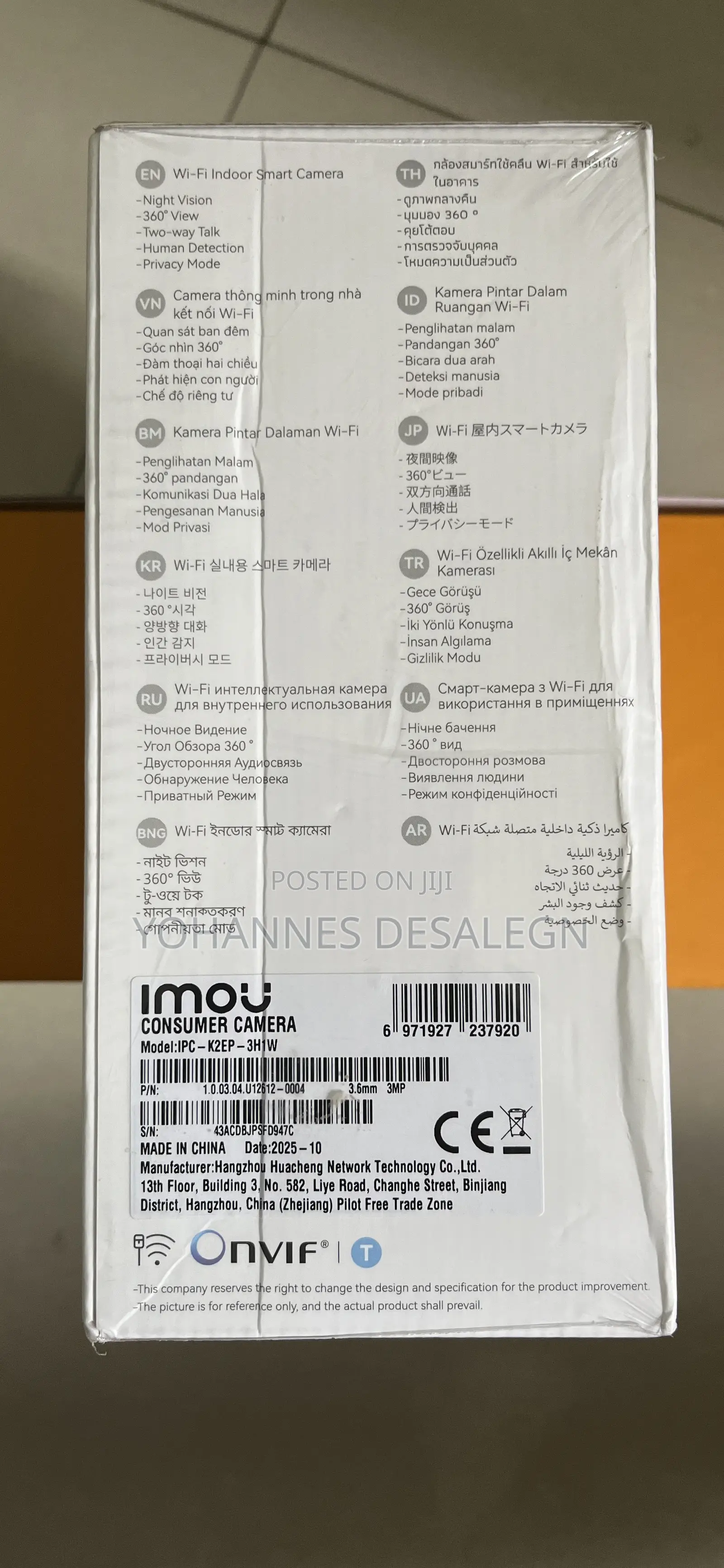 Imou Ranger 2