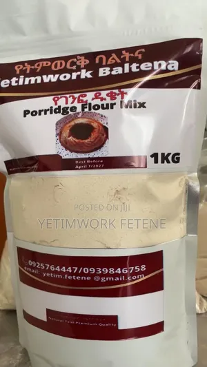 የገንፎ ዱቄት (Porridge Flour)
