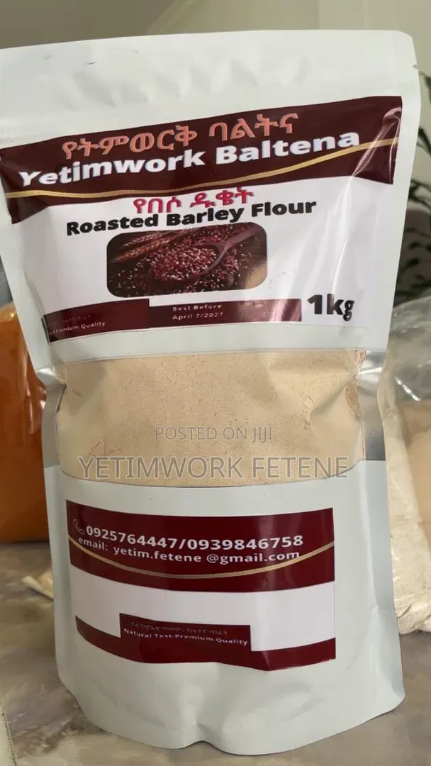 የበሶ ዱቄት (Roasted Barley)