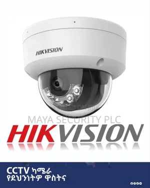 Hikvision 2mp Hybrid
