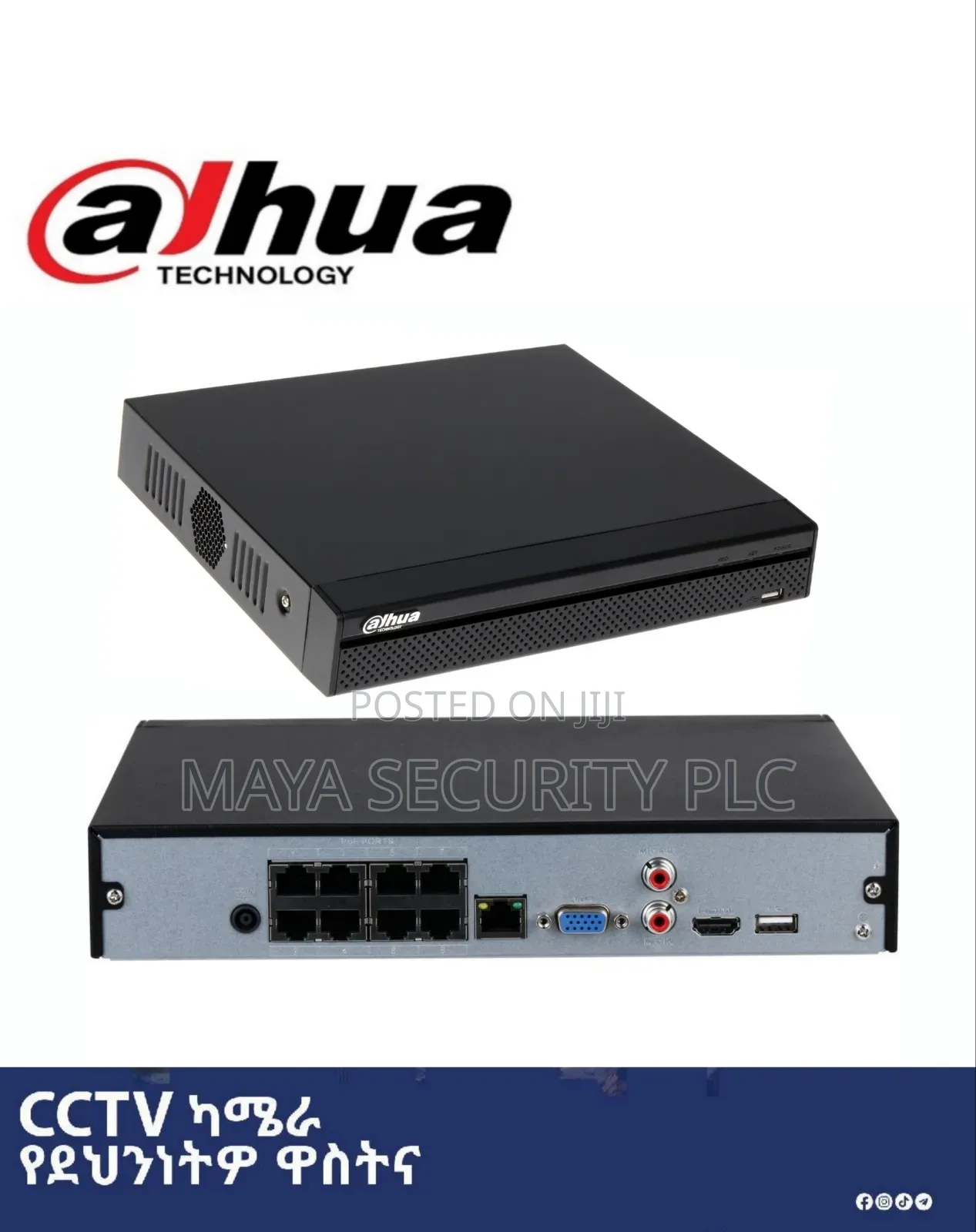 Dahua 8 Channel Nvr (Network Video Recorder)