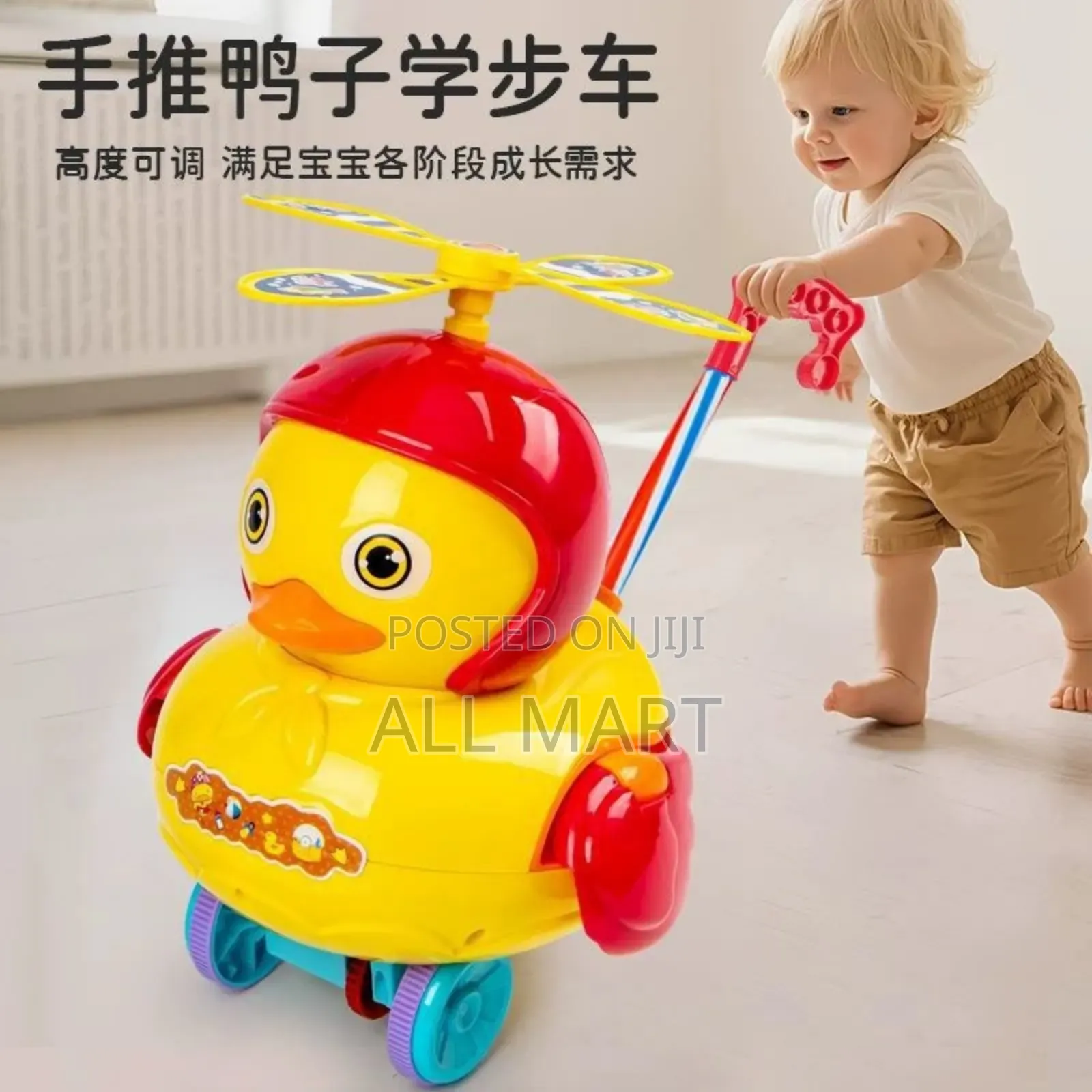 Toddler Push Walker Little Duck Walking