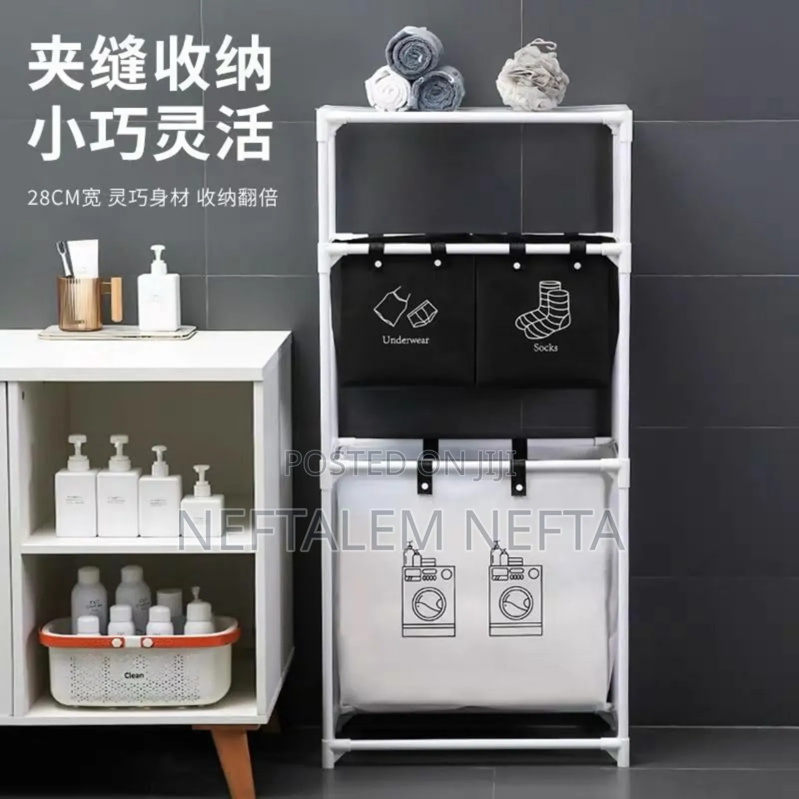 3 Layer Non Woven Laundry Storage Basket