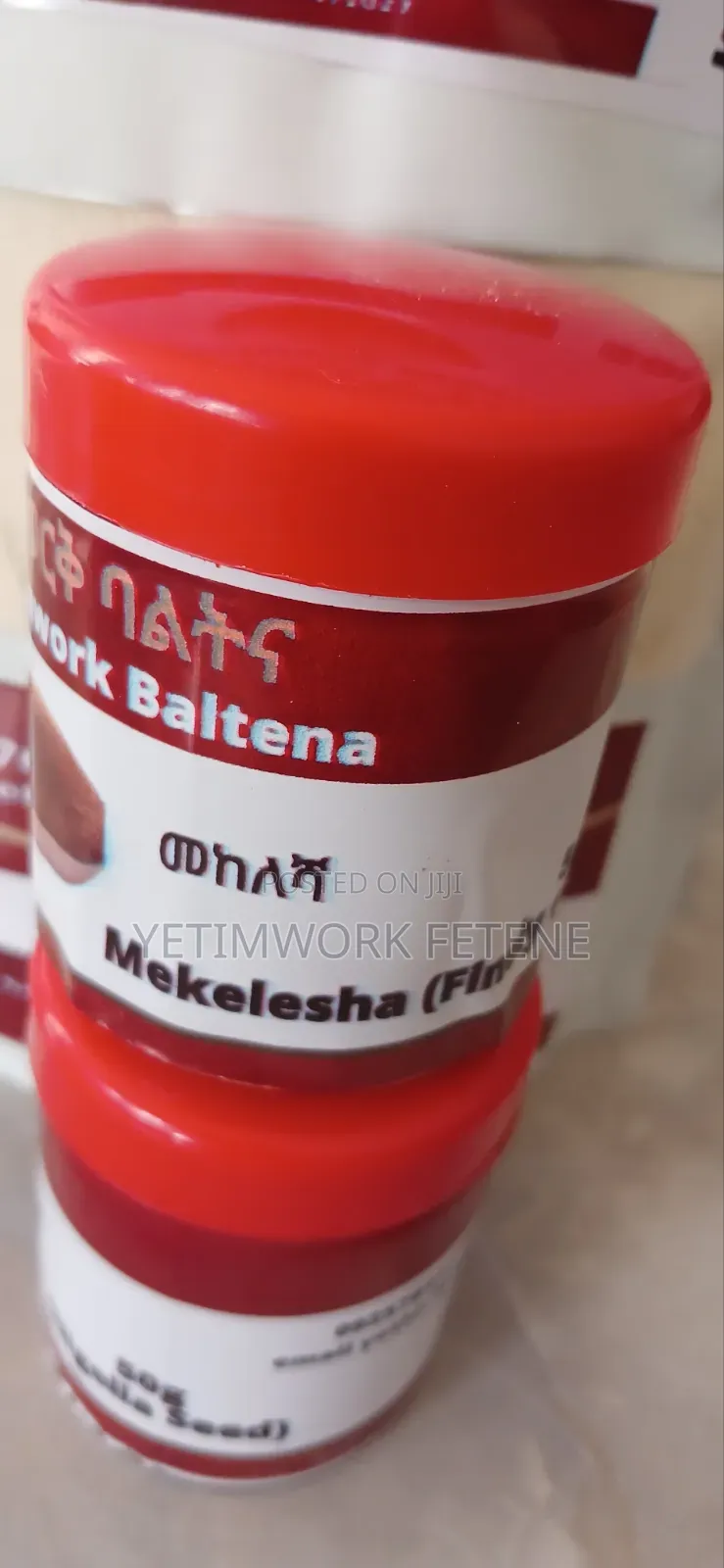 መከለሻ/Mekelesha)