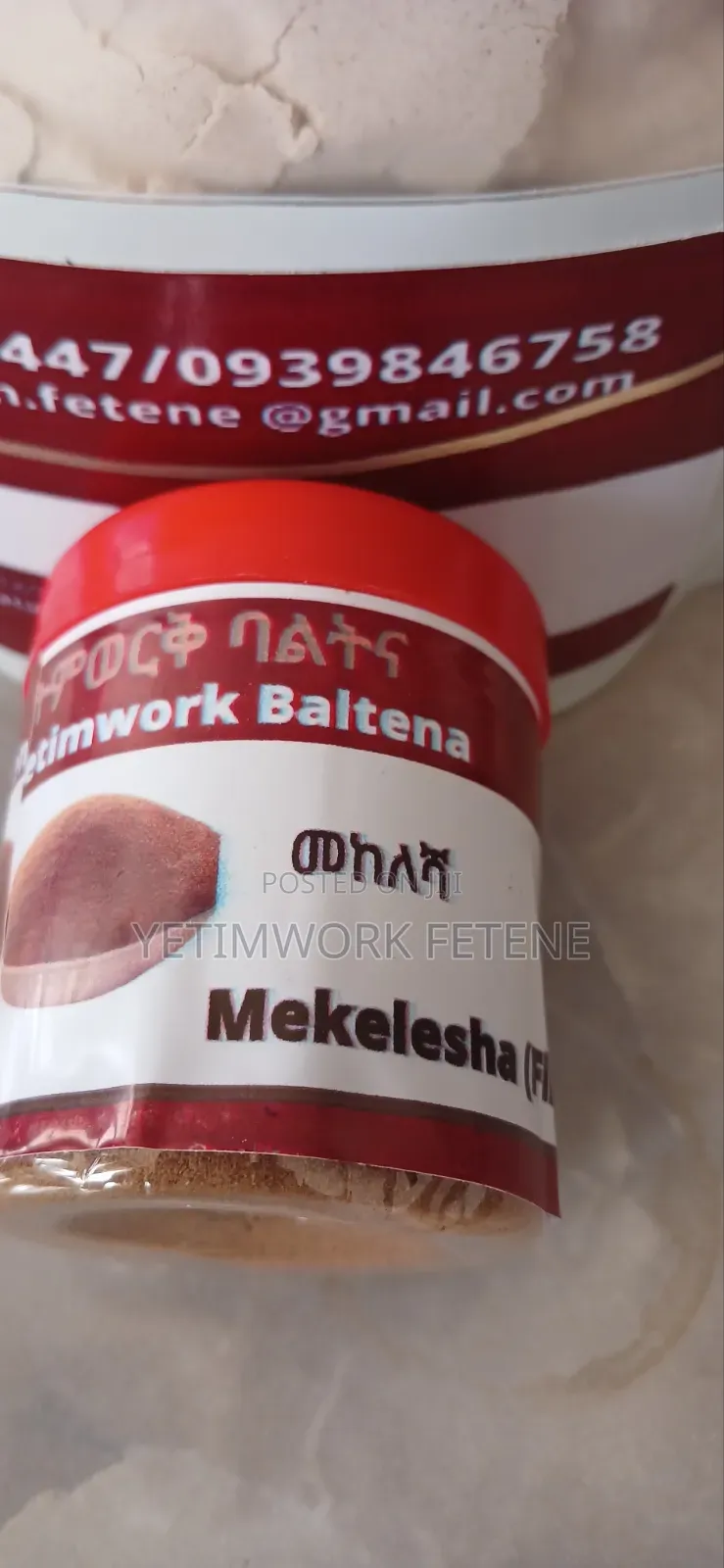 መከለሻ/Mekelesha)