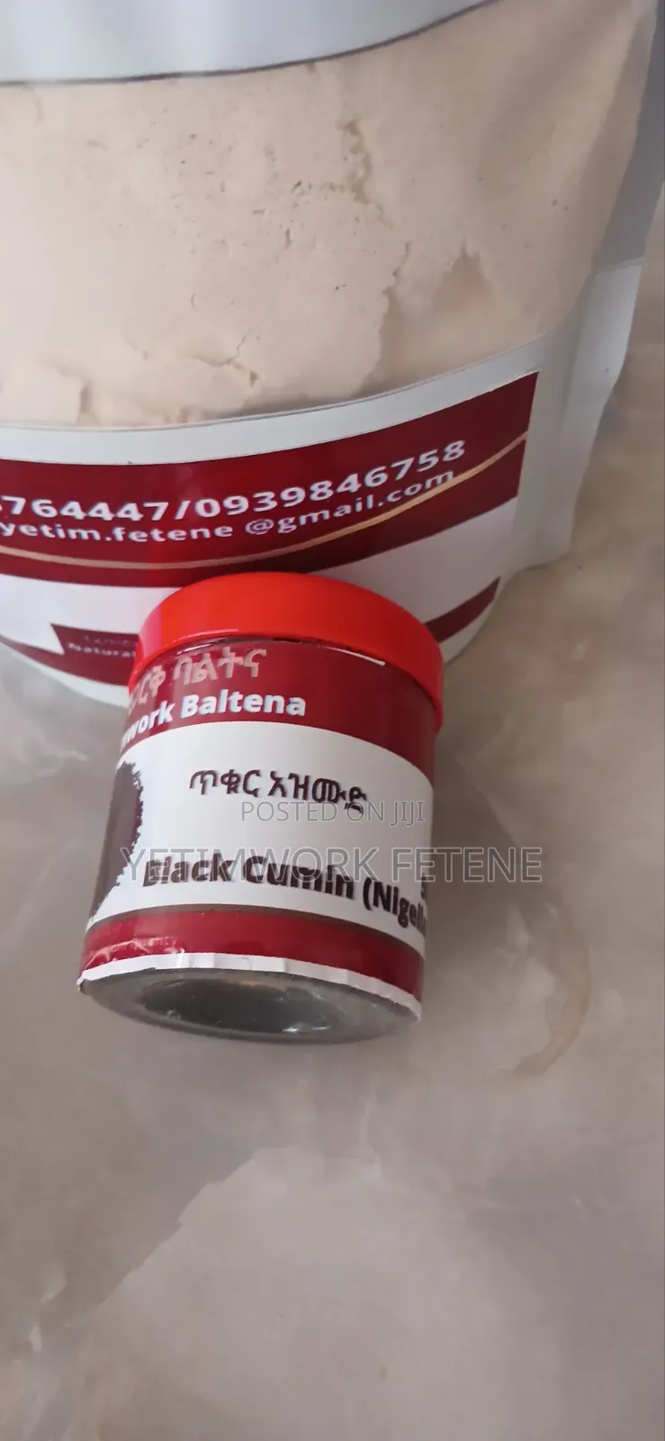 ጥቁር አዝሙድ(Black Cumin)