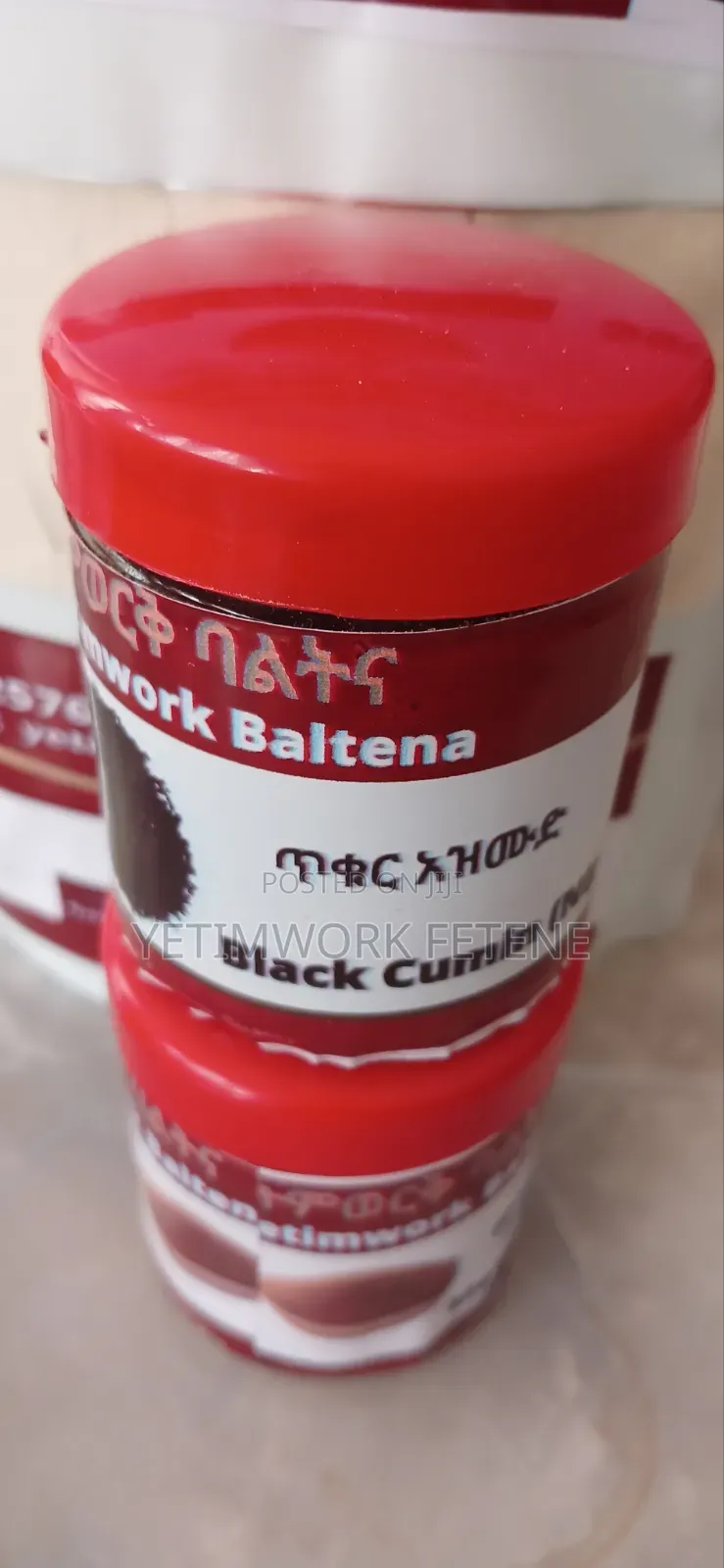 ጥቁር አዝሙድ(Black Cumin)