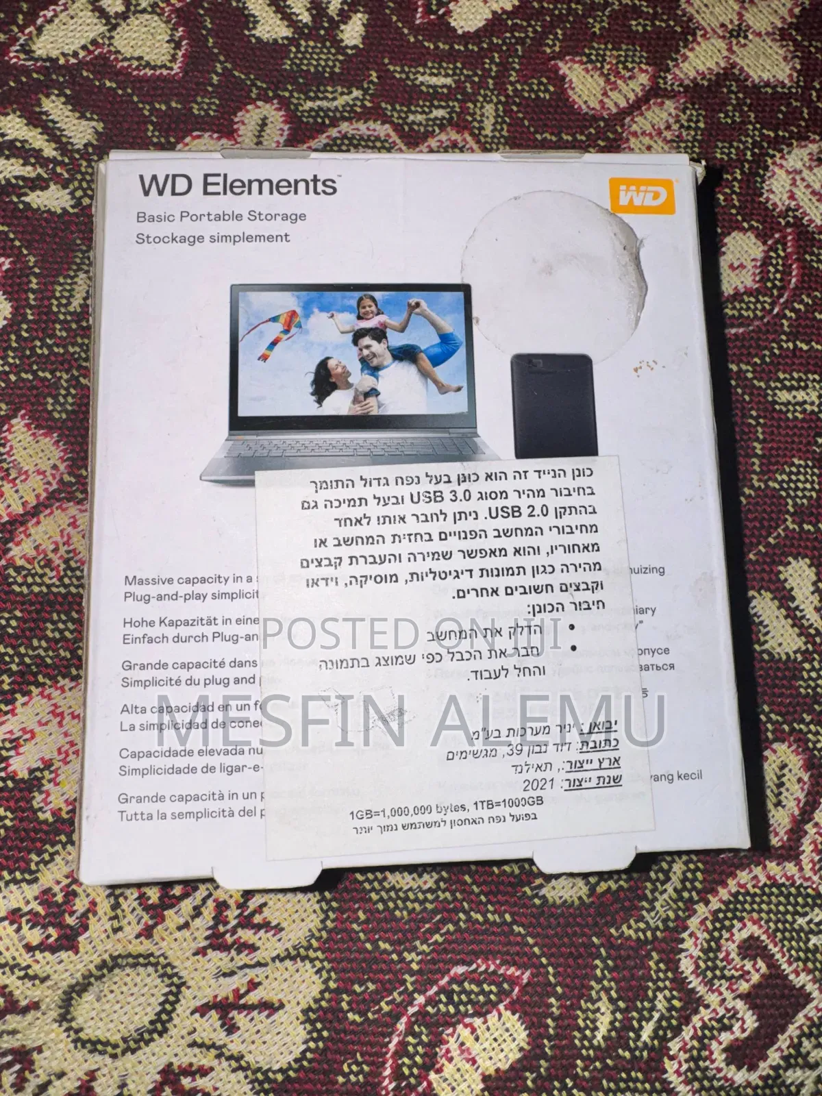 Harddisk Sell