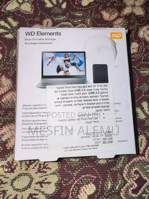 Harddisk Sell