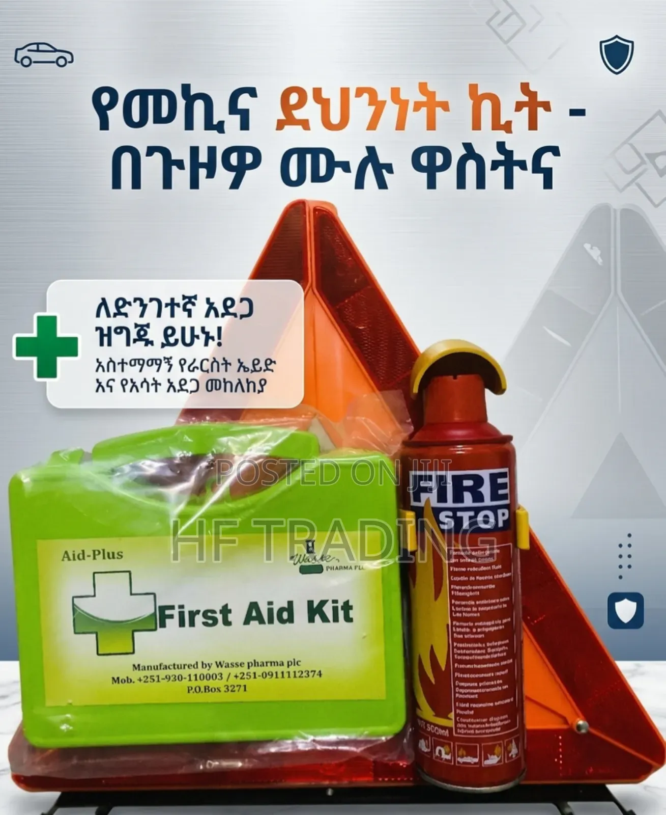 First Aid Kit