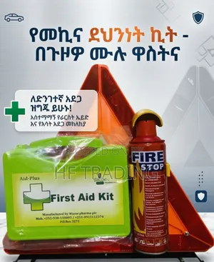 First Aid Kit