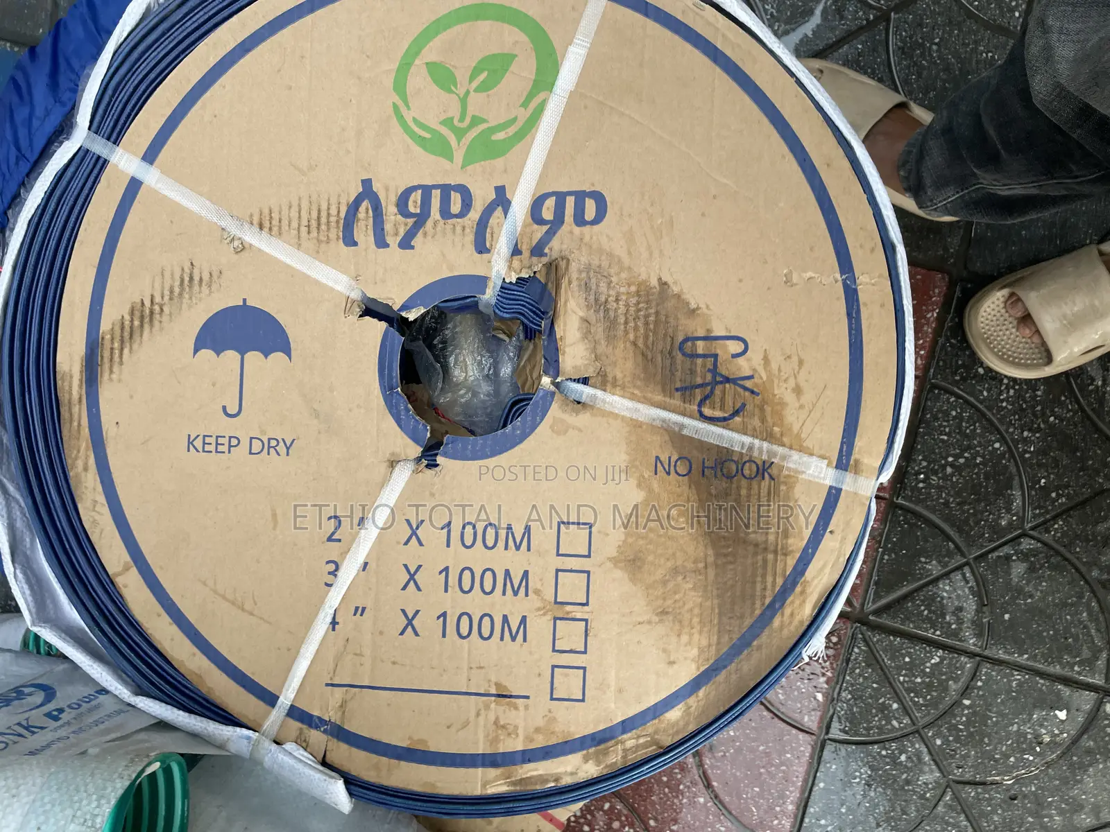 Lay Flat Hose 2” Inch