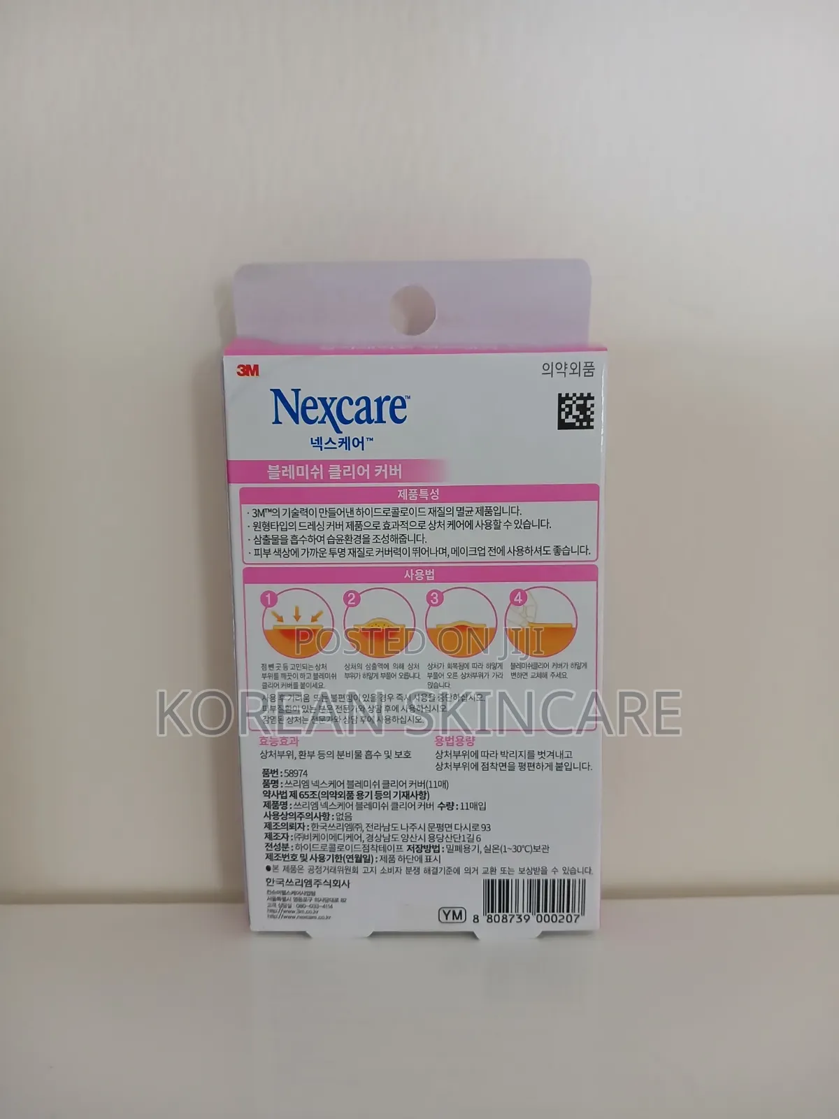 Nexcare Skin Blemish Sticker