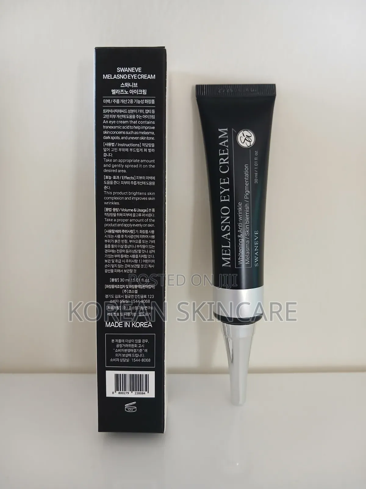 Korean Anti-Wrinkle Eye Cream for Dark Spots