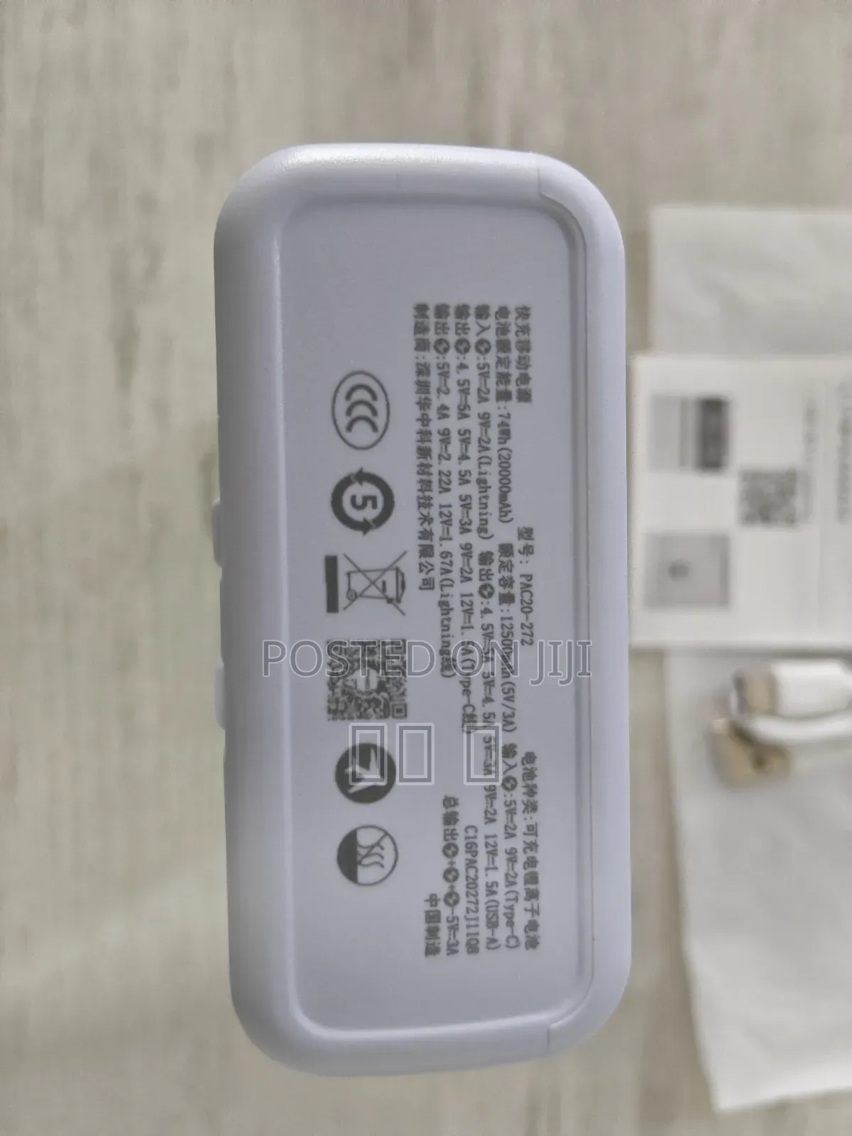Romoss Power Bank 200000 MPH