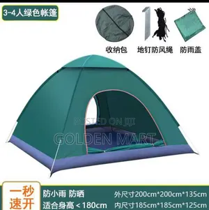 Automatic Tent የጉዞ ድንኳን