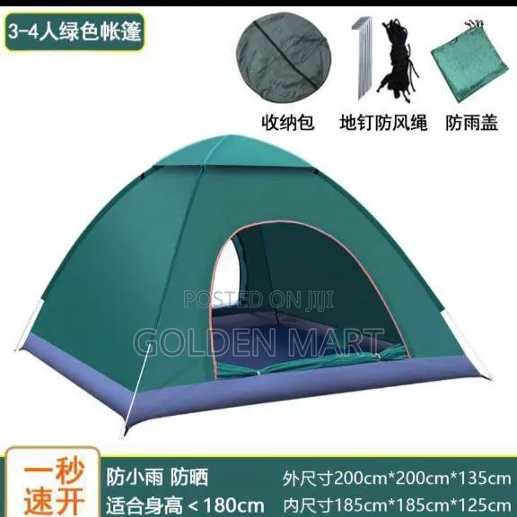Automatic Tent የጉዞ ድንኳን