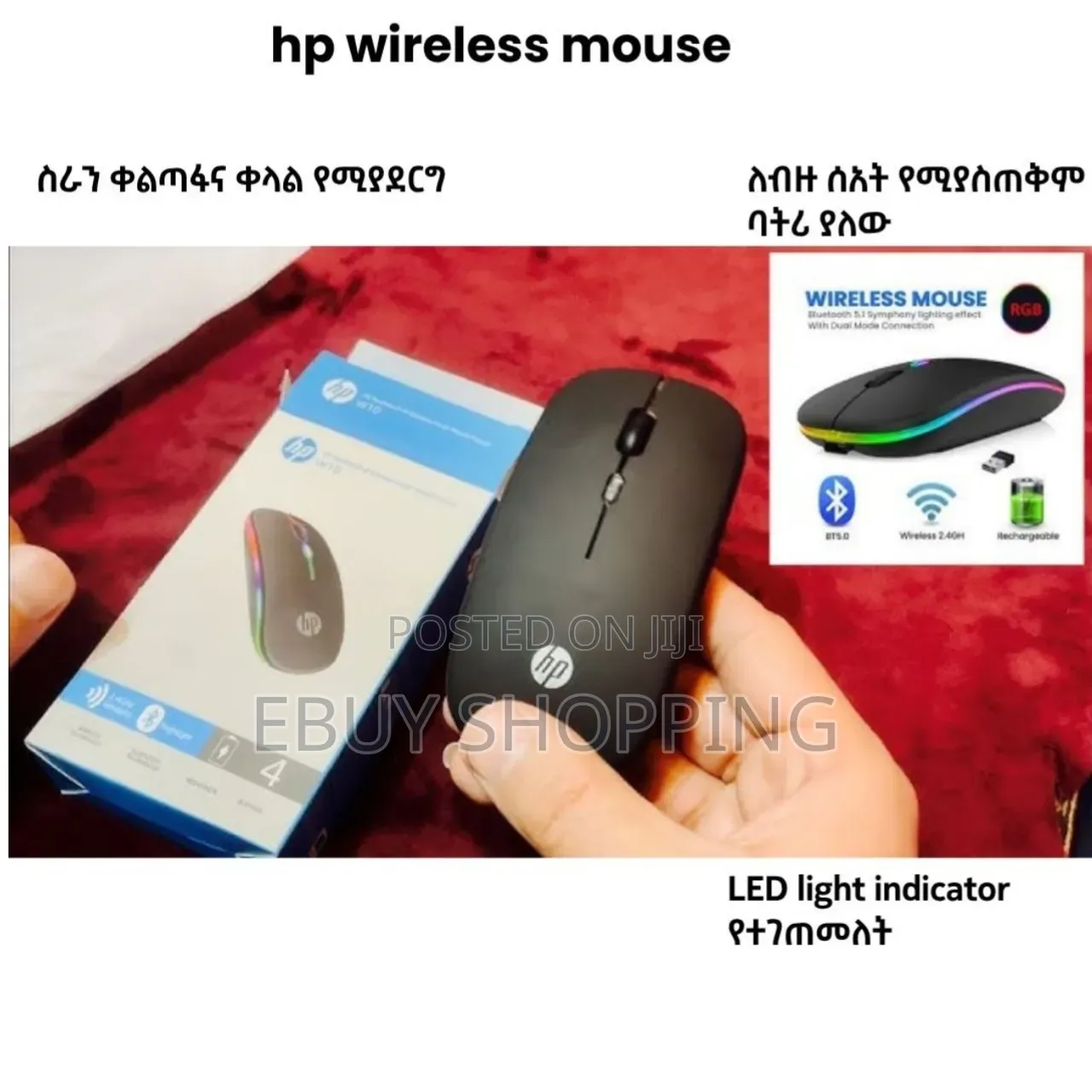 Hp Silent Click Mouse: Focus Without Disturbance