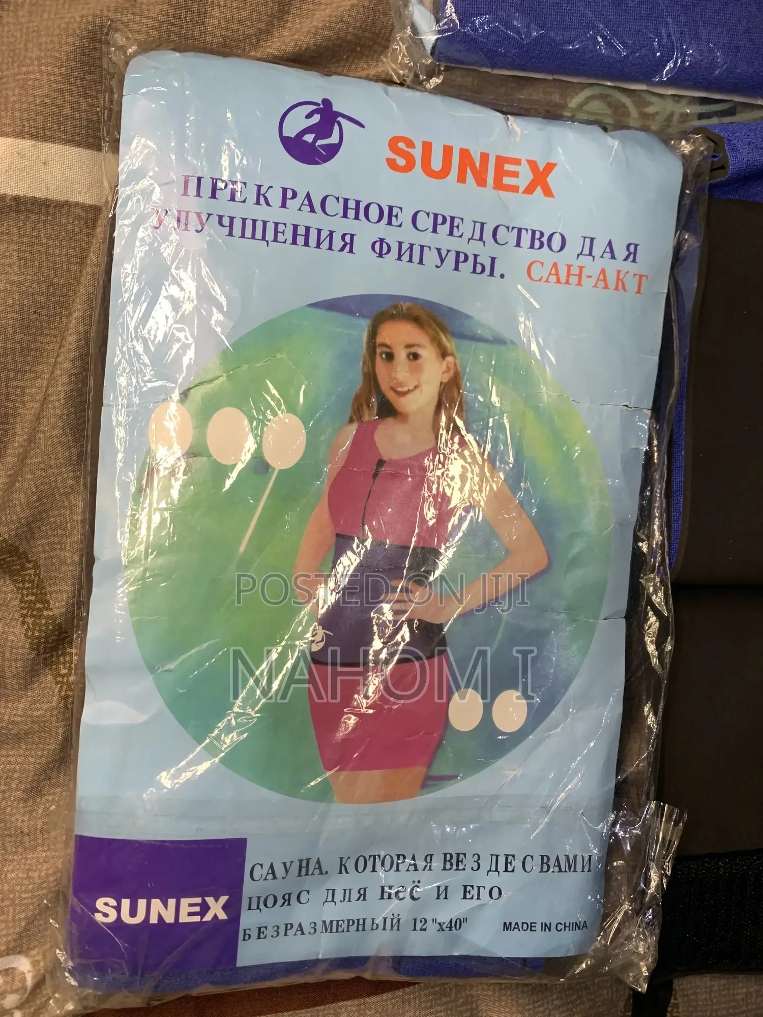 Sunex Brand Sauna Belt Designed for Waist Slimming and Body