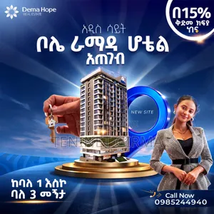 3bdrm Apartment in Bole for sale