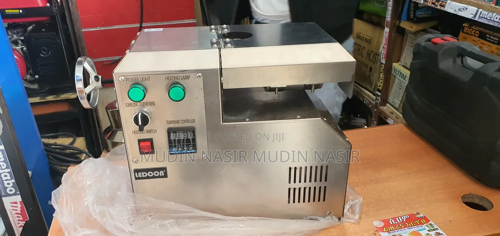 Oil Pressing Machine