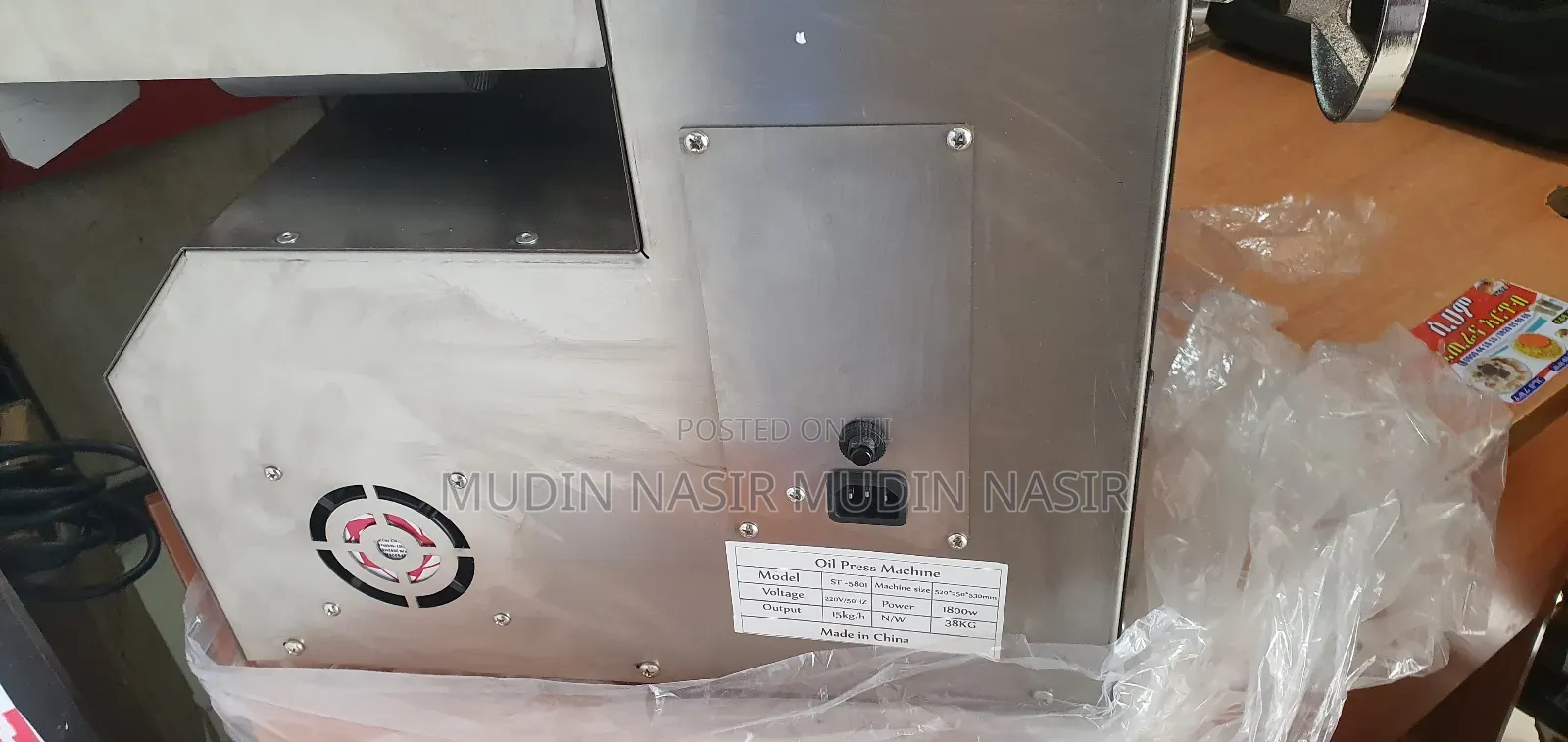 Oil Pressing Machine