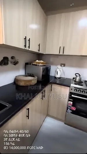 Furnished 3bdrm Condo in Bole for sale