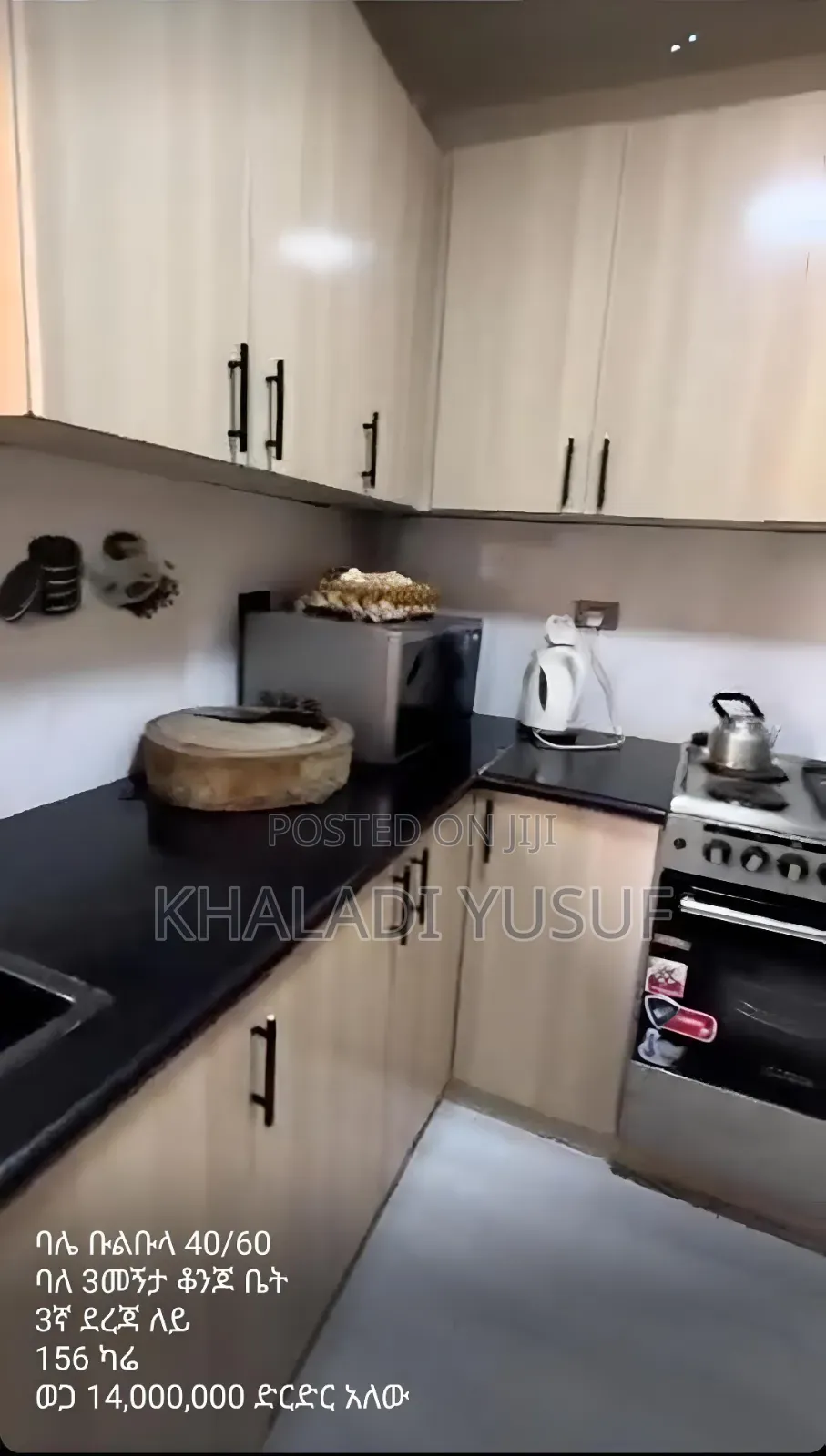 Furnished 3bdrm Condo in Bole for sale