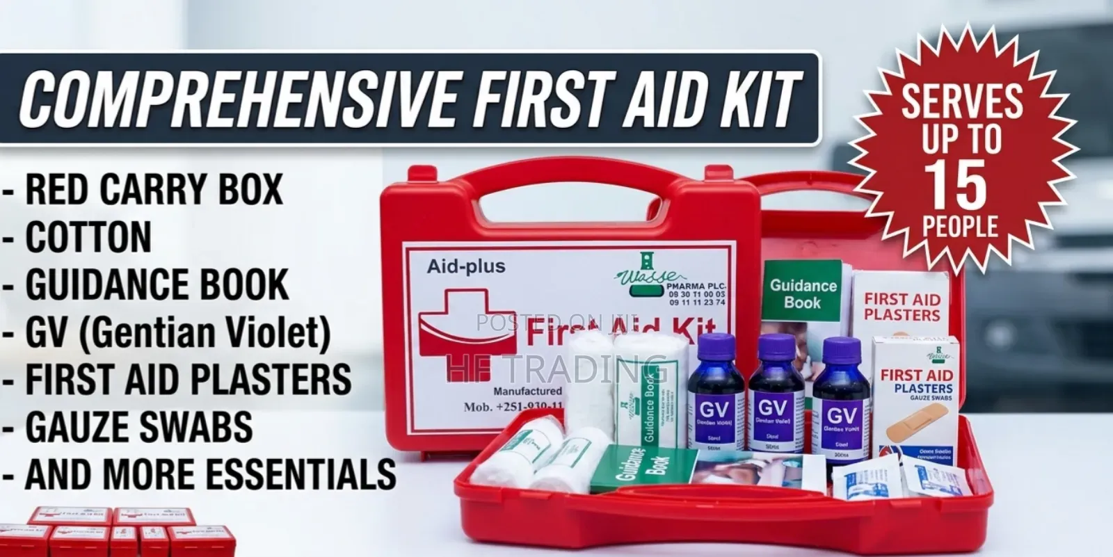 First Aid Kit የመጀመሪያ እርዳታ