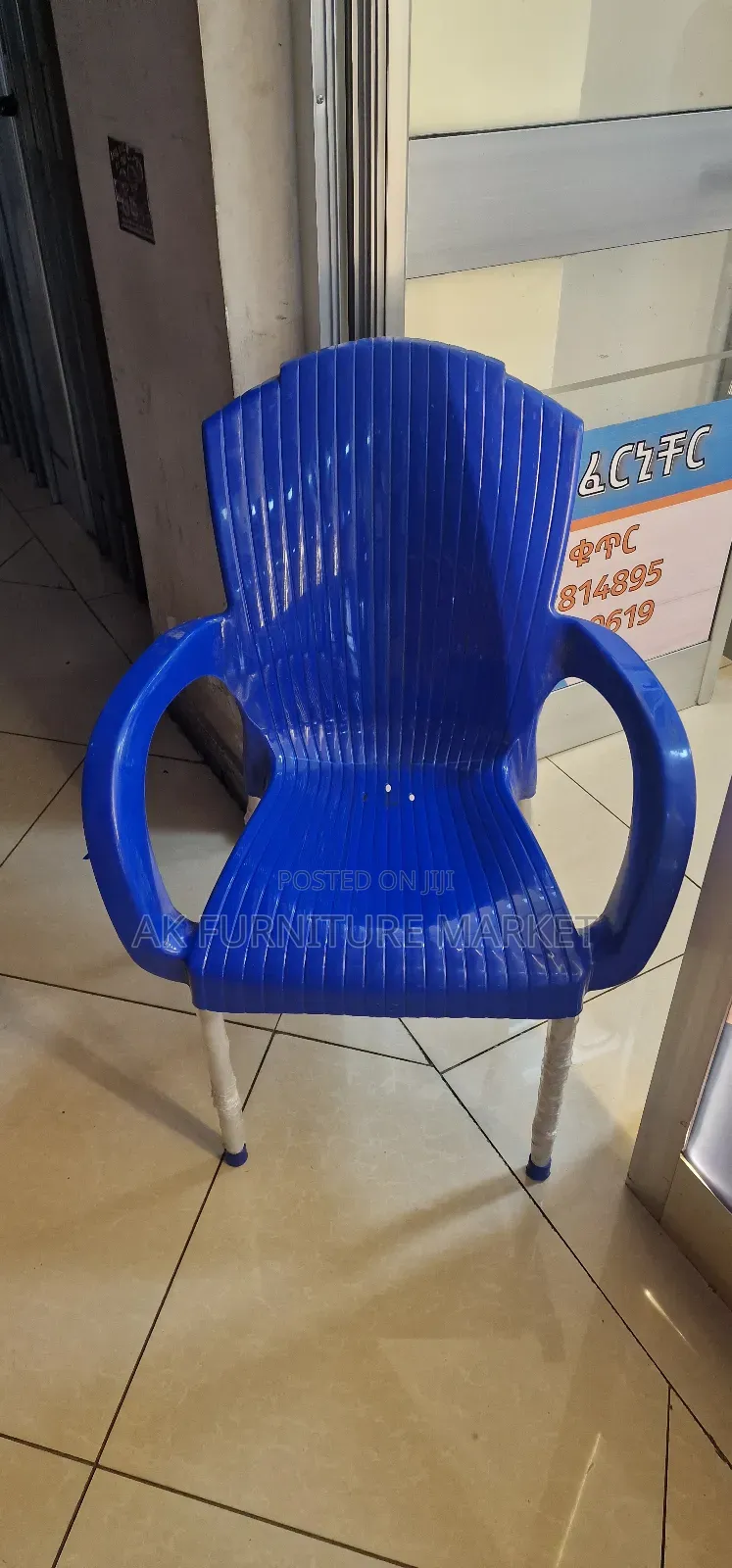 Modern Plastic Cafe