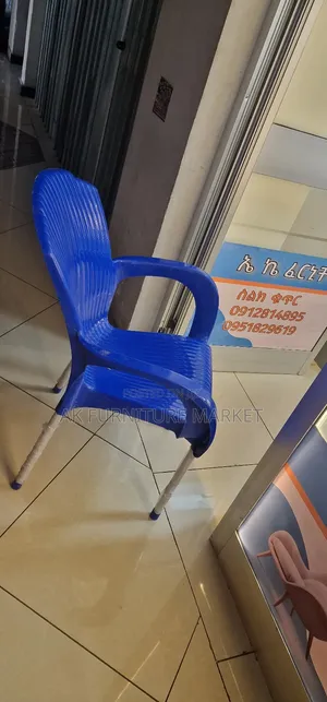 Modern Plastic Cafe