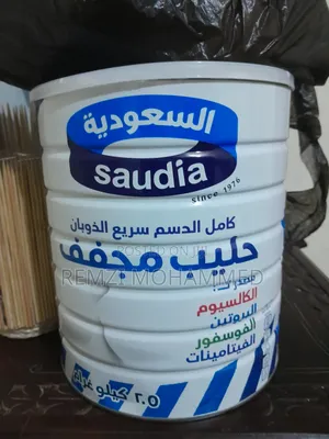 Orginal Cream Milk Powder Saudia