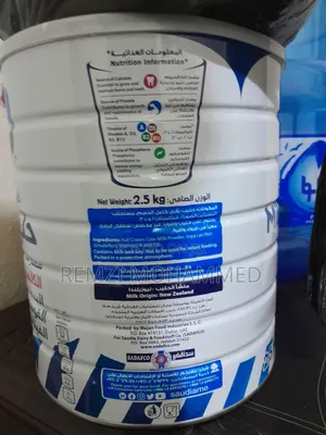 Orginal Cream Milk Powder Saudia