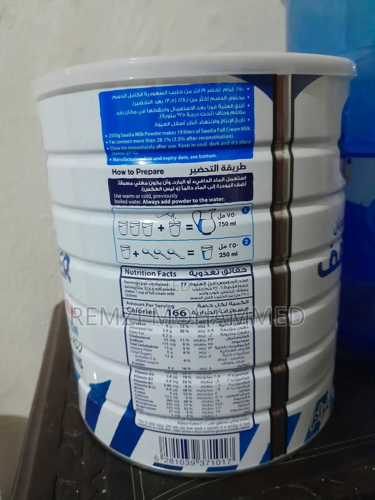 Orginal Cream Milk Powder Saudia