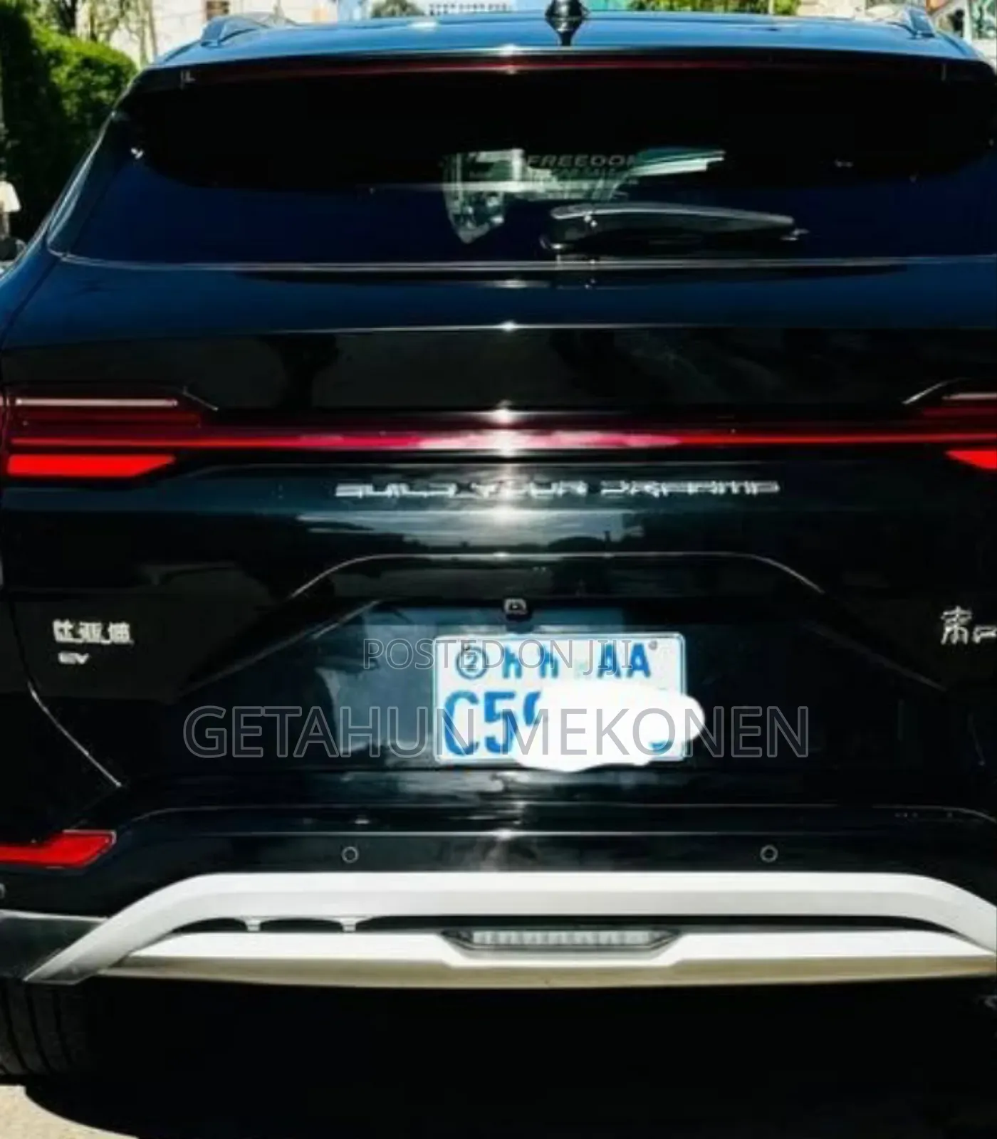 BYD Song Plus 2025 Black