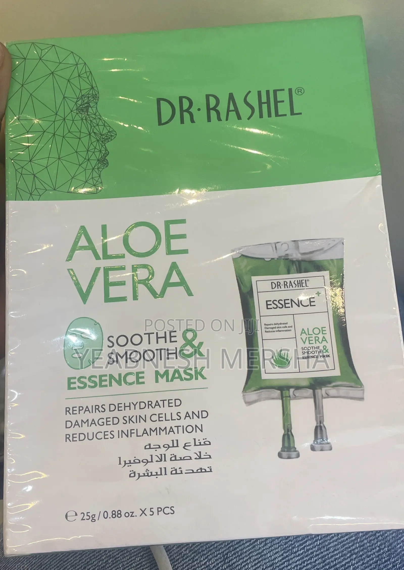 Dr. Rashel Offers Several Aloe Vera-Based Masks